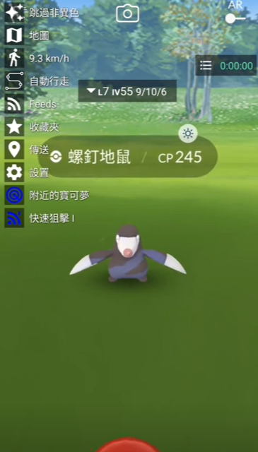 Pokemon GO口袋妖怪GO国际版