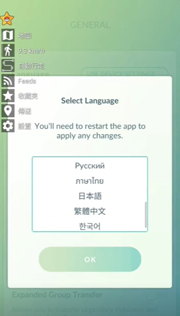 Pokemon GO口袋妖怪GO国际版
