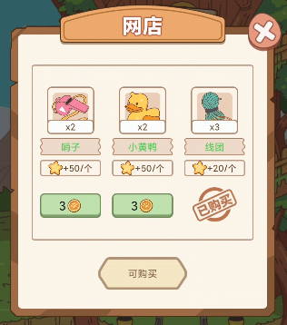 萌宠养成物语官方手机版