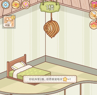 萌宠养成物语官方手机版