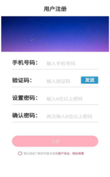 文旅通app