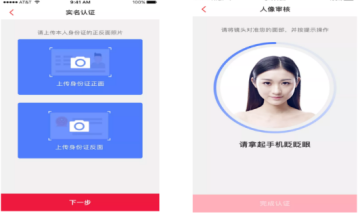 文旅通app