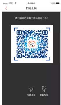 文旅通app