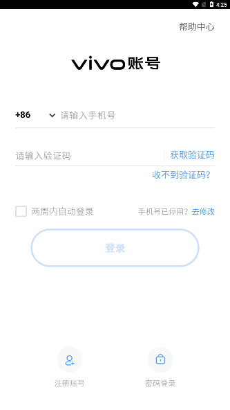 电脑模拟器游戏