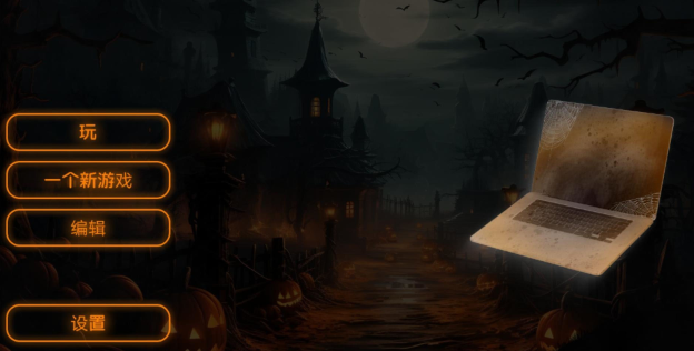 电脑模拟器游戏