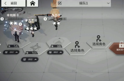 少女前线云图计划官服最新版