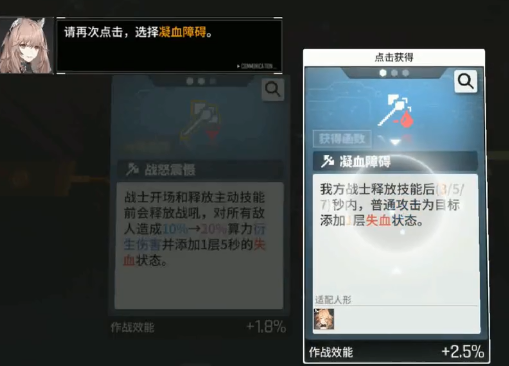 少女前线云图计划官服最新版