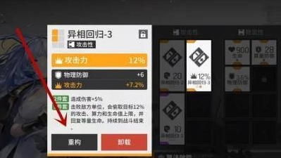 少女前线云图计划官服最新版