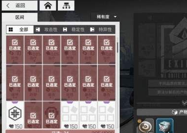 少女前线云图计划官服最新版