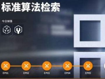 少女前线云图计划官服最新版