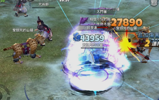 热血江湖手游官方