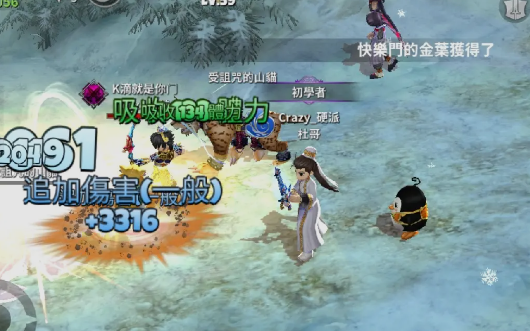 热血江湖手游官方