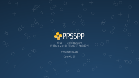 ppsspp模拟器黄金版金手指
