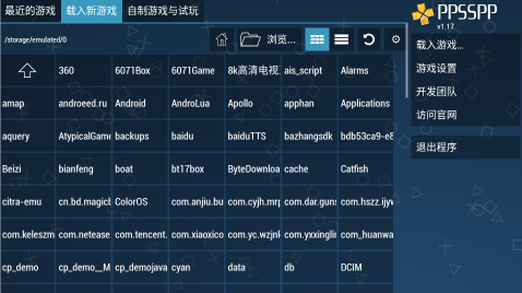 ppsspp模拟器黄金版金手指
