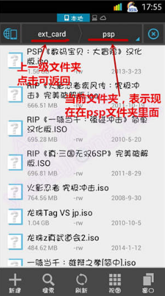 ppsspp模拟器黄金版金手指
