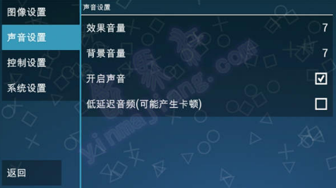 ppsspp模拟器黄金版金手指