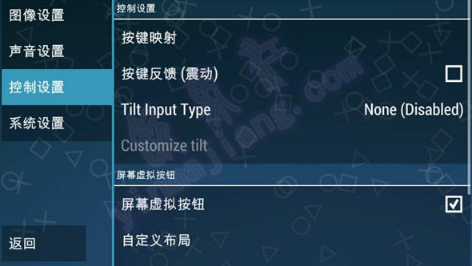 ppsspp模拟器黄金版金手指