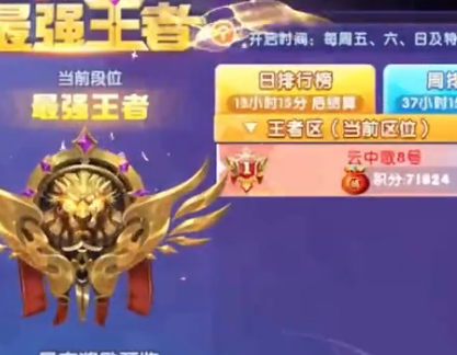 森林舞会电玩城正版免费