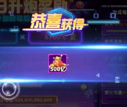 森林舞会电玩城正版免费