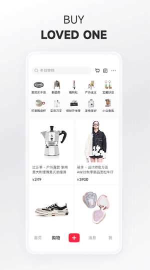 小红书海外版app免费版