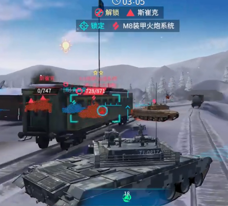 装甲前线手游官方