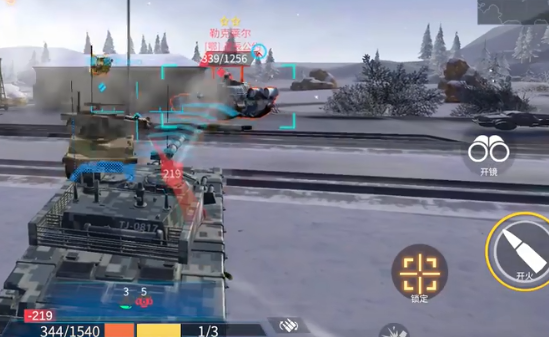 装甲前线手游官方