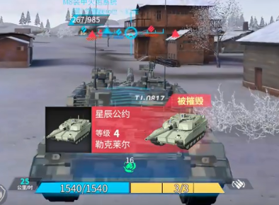 装甲前线手游官方