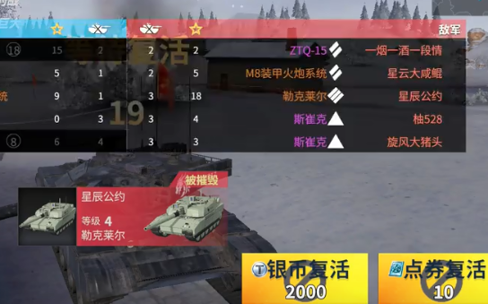 装甲前线手游官方