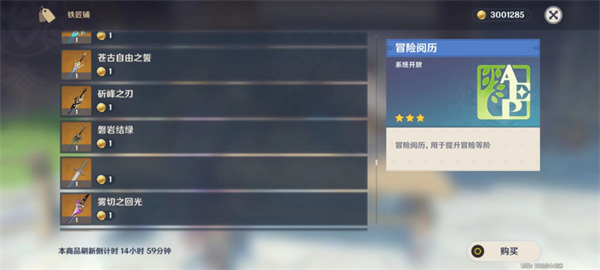 原神私人服务器手机版不用登录