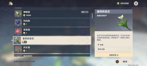 原神私人服务器手机版不用登录