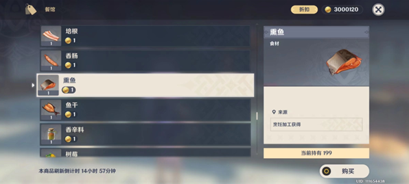 原神私人服务器手机版不用登录