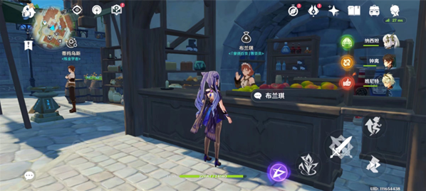 原神私人服务器手机版不用登录