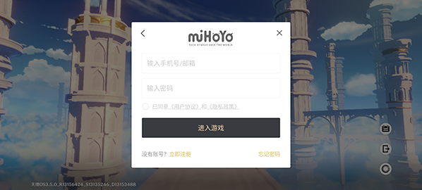 原神私人服务器手机版不用登录