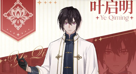 维斯塔的餐桌正式版游戏