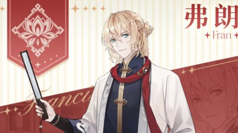 维斯塔的餐桌正式版游戏