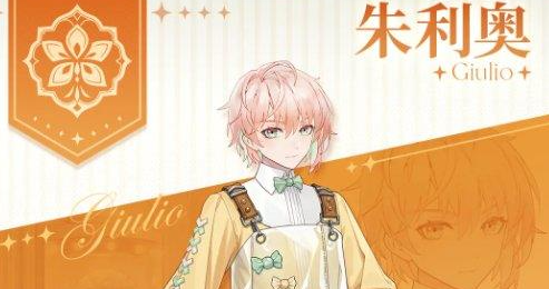 维斯塔的餐桌正式版游戏