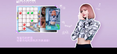 BPTGBLACKPINK THE GAME官方最新版
