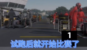 F1方程式赛车手机版2025最新版