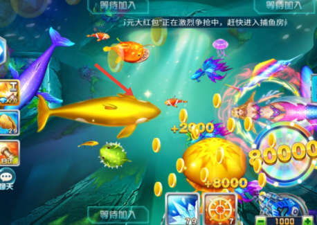 捕鱼欢乐炸官方免费