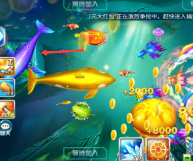 捕鱼欢乐炸官方免费