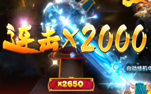 捕鱼欢乐炸官方免费