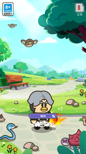 生存挑战100关官方版