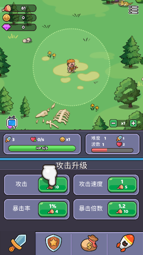 生存挑战100关官方版