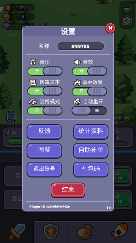 生存挑战100关官方版