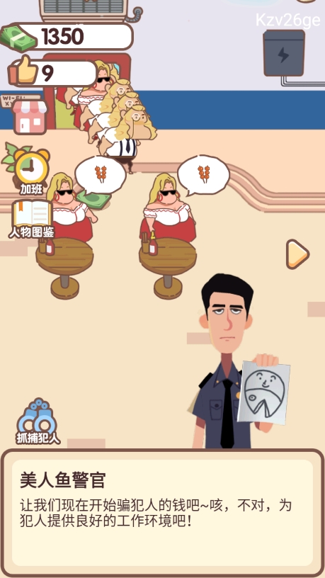 侦探小画家正式完整版免费