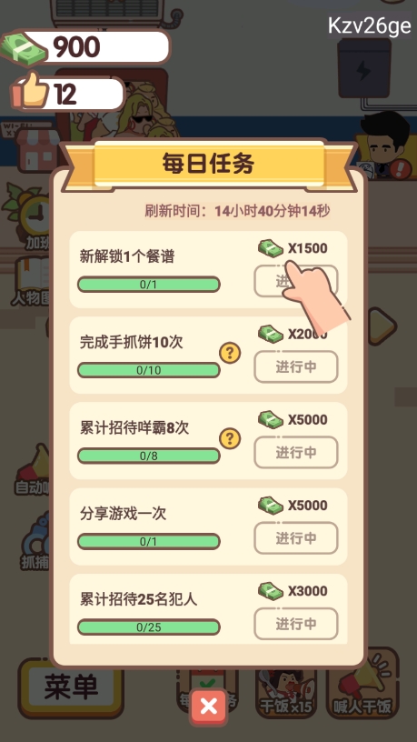 侦探小画家内置修改器