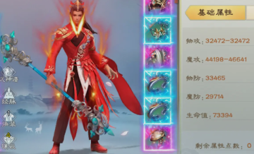 绿色征途巨人官方