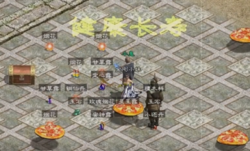 绿色征途巨人官方