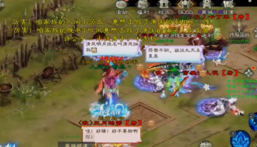 绿色征途手游折扣充值版