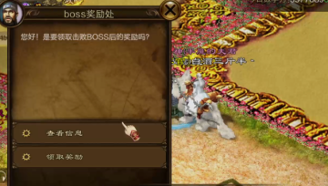 绿色征途手游折扣充值版